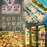 河源探店|河源坠好次的烤肉！！