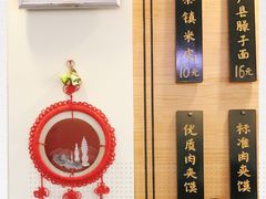 -老崔的面馆(玉函路店)