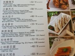 菜单-利苑酒家(华熙国际店)