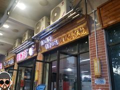 -谢怀亮芝麻茶