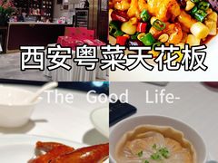 -北京厨房(西安SKP店)