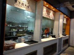 -景芳周大姐(国大城市广场店)