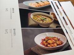 -丹江渔村(首都机场店)