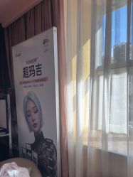 -Yestar艺星整形美容医院
