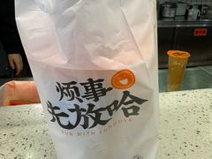 -放哈·甜醅子奶茶创造者(正宁路店)