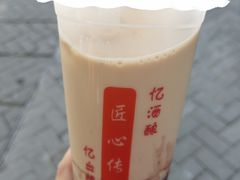 -阿姨奶茶专卖(舌涧道杭州惠民路创始店)