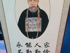 -湘上湘(正大中心总店)