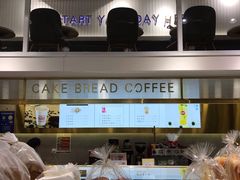 -美点饼业(新阳店)