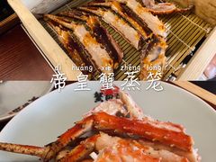 -蟹田居·活蟹料理(东城店)