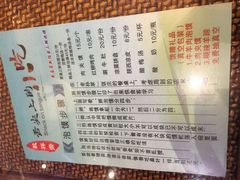 菜单-毅祥斋老孙家泡馍(北院门鼓楼店)