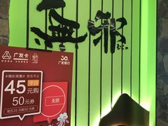 -無邪日式甜品(华润五彩城购物中心店)