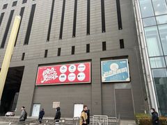 -凯德MALL(西直门店)