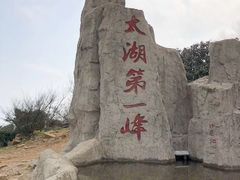 -缥缈峰景区
