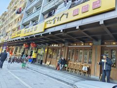 -慧娟面馆·餐厅(望江路店)