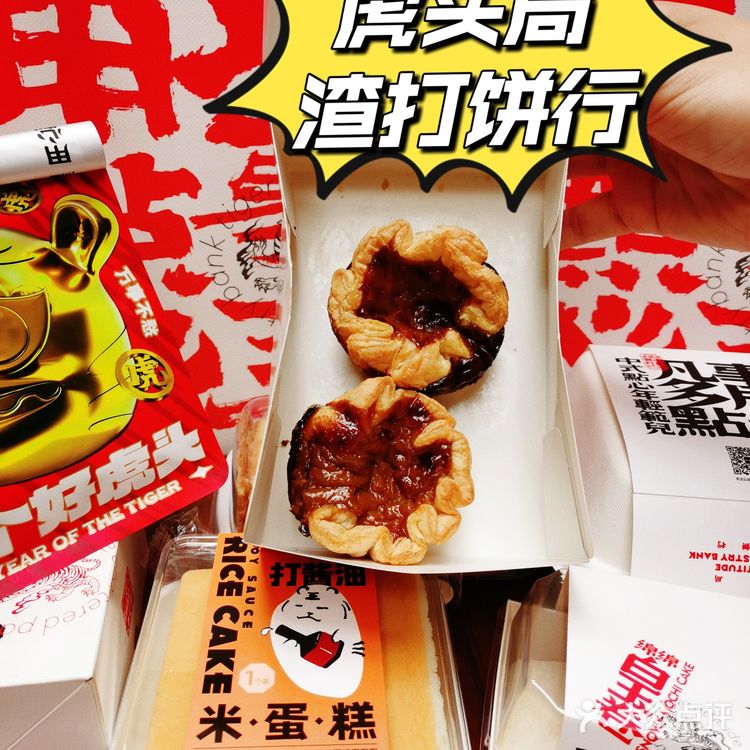 新品上新第一天就卖断货🔥为什么这么火!值得打卡吗?!