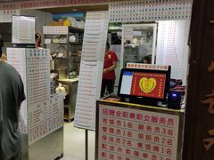 门面-百花传统甜品店(原址店)