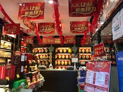 -吴裕泰圆筒冰淇淋(安内店)