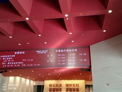 -中国人民抗日战争纪念馆
