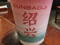 -寻宝记绍兴菜(鲁迅路店)