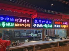-怪噜范·老贵阳街头名小吃(汇金星力城店)