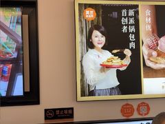-英兰朝族饭店(河南桥头店)