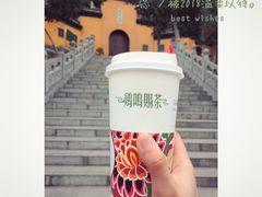 云水禅·奶盖不知春-鸡鸣赐茶(鸡鸣寺路店)