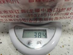 -竺桥兄弟烤鸭(总店)