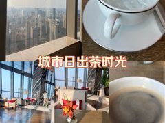 -悦厅·下午茶(杭州柏悦酒店)