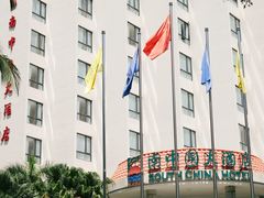 -南中国大酒店