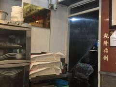 -裕兴记·三虾面(西北街总店)