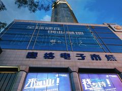 -赛格电子市场(华强北路店)