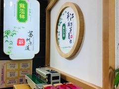 -猫的天空之城概念书店(苏州平江店)