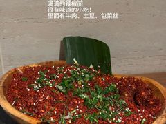 -三出山火锅(南京万象天地店)