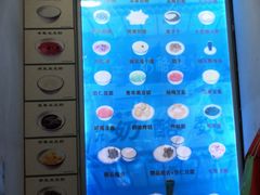 -奶酪魏(牛街总店)