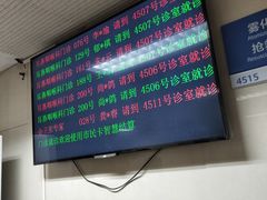 -杭州市第一人民医院(湖滨院区)