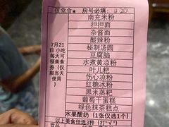 -成都蓝城悦杏温泉美食酒店(宽窄巷子店)
