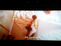 -浙影时代影城·宁波东门银泰店(原宁波时代电影大世界)