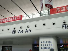 -沈阳南站
