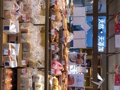 -西村叔叔的店·面包·甜品·蛋糕(崂山丽达店)