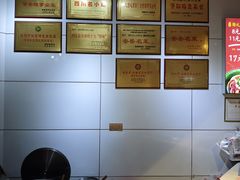 -姚记.周礼伤心凉粉(时代广场店)
