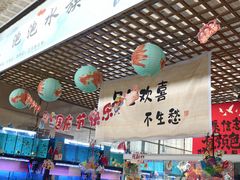 -三圣花乡旅游区