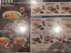 -康师傅私房牛肉面(申虹店)