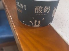 -三品香·江浙菜(松江九谊店)