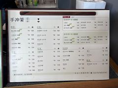 -一叶觅山(半边街店)