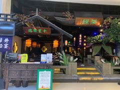 门面-绿茶餐厅(深圳龙华天虹购物中心店)