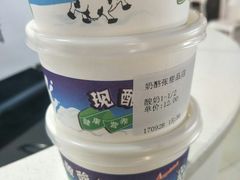 -三元梅园(劲松店)