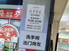 -新华书店(虹悦城店)