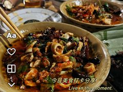 -杨合林啊兰烤鱼
