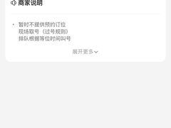-山缓缓火锅(苏州仁恒仓街店)