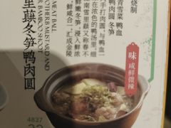 -南京大牌档(济南万象城店)